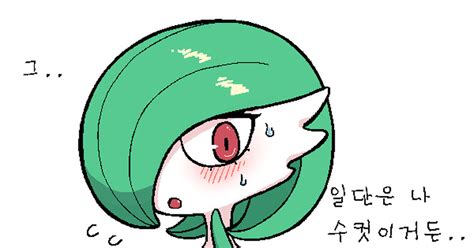 Gardevoir Pokémon Sexual Pokémon 가디안 Pixiv