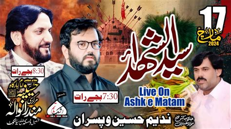 Live Majlis 17 March 2024 Mandranwala YouTube