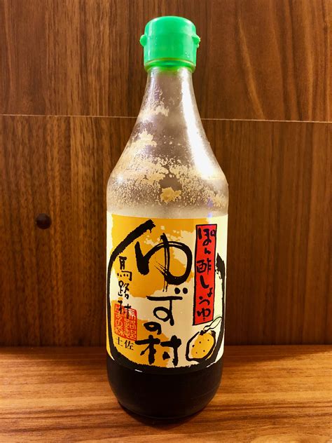 ポン酢しょうゆ ゆずの村 500ml 緑キャップ ギフ包装