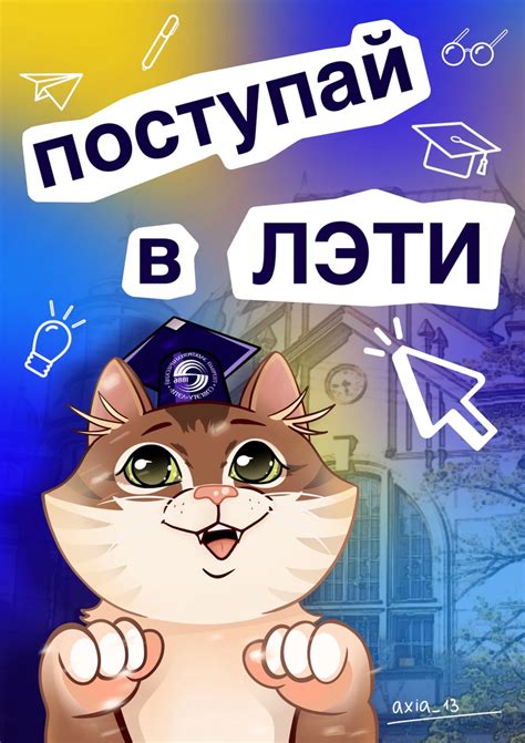 Иллюстрация Открытка/постер | Illustrators.ru