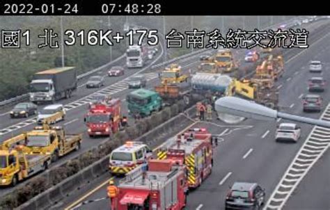 國1嚴重車禍！砂石車擦撞槽車卡分隔島 雙向車流回堵 交通氣象 生活 Nownews今日新聞