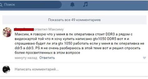 Переходим на DDR5! | Пикабу