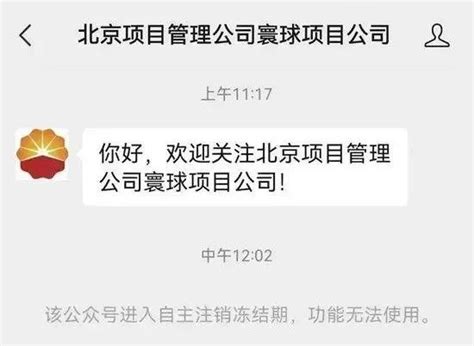 “国企领导与异性牵手逛街被拍”？纪委回应！ 澎湃号·媒体 澎湃新闻 The Paper