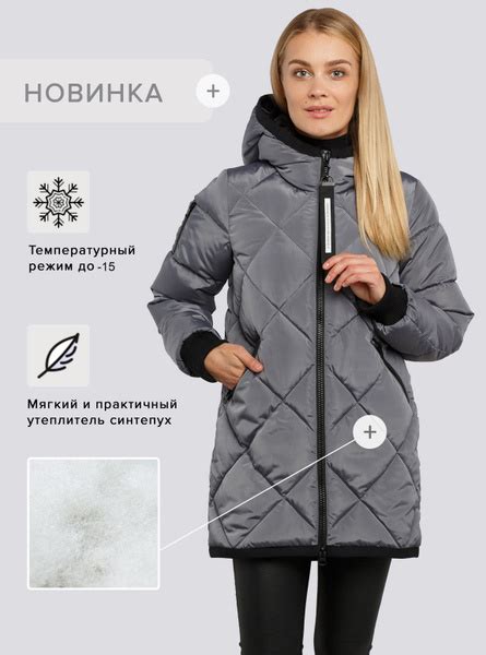 Куртка GIPNOZ - купить с доставкой по выгодным ценам в интернет ...