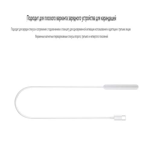 Зарядное устройство для стилуса Huawei Magnetic M-Pencil 3 поколения ...