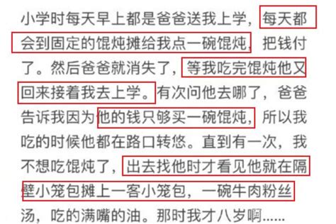 你的童年有哪些陰影？看完評論，感覺長大真不容易啊 每日頭條