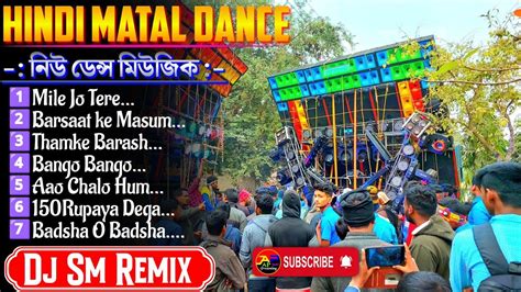 ROADSHOW SPECIAL HINDI MATAL DANCE MIX 2024 DJ SM REMIX Appresenting