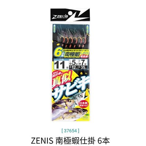 胴突仕掛的價格推薦 2022年3月 比價比個夠biggo