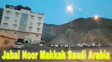 Mecca Jabal Al Nour Jabal Noor Makkah Saudi Arabia