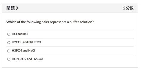 Video Solution Bi Which Of The Following Pairs Represents A