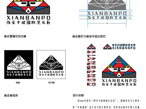 2024年logo设计鉴赏郑京京 站酷zcool