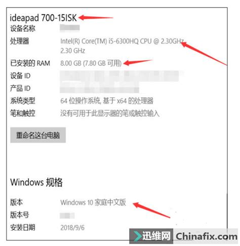 Win10电脑怎么查看配置？ 两个方法教你查看 迅维网—维修资讯