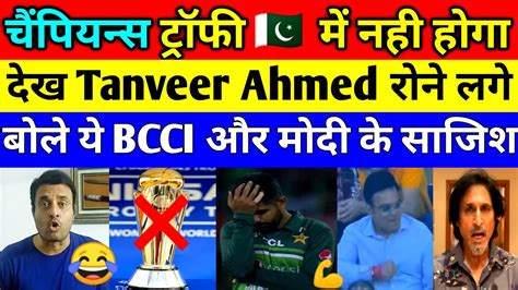 Tanveer Ahmed Crying Champions Trophy Sifted From Pakistan No More