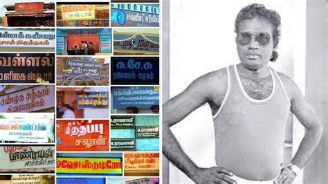 HBD Goundamani நககல நயயணட ரவச கவணடமணயன 10