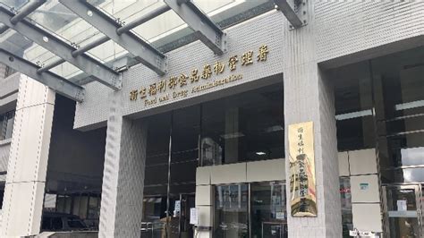 【獨家】食藥署之花驚傳酒店兼差？ 衛福部下令要查 Ftnn 新聞網