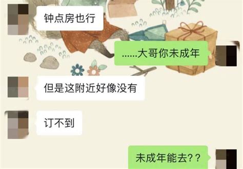 被举报出轨中学生女教师已暂停教学 教育行业的道德警钟再次敲响 举报 出轨 社会资讯 川北在线