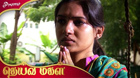 Deivamagal தெய்வமகள் 30th And 31st Dec 2021 Vani Bhojan Promo