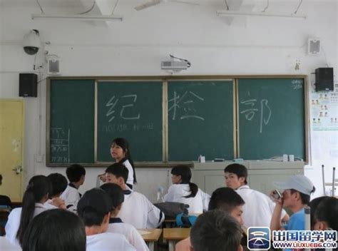 学生会纪检部招新工作计划 学生会纪检部招新工作计划书【9】