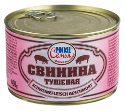 Canned Meat, Pork, Tushonka 400g - Russian Food Online Shop "Babushka"