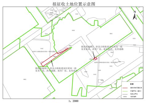 南京市高淳区人民政府征地补偿安置方案公告（高征补安置〔2022〕71号）