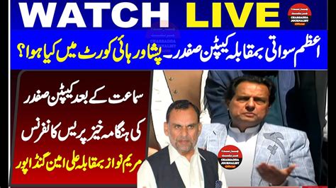 Live Pti Azam Swati Vs Pmln Captian Safdar Emergency Press Conference