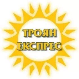 Община Троян финансира обучение на троянски деца в Телерик Академия