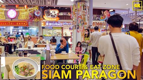 SAIM PARAGON Food Court Restaurants GOURMET EATS เนอหาthai