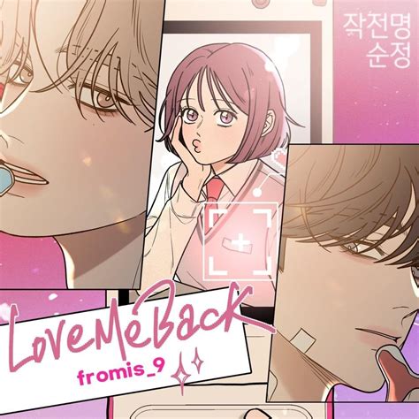 Fromis 9 Love Me Back Lyrics Genius Lyrics