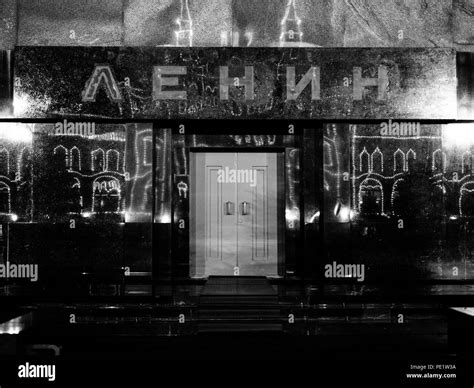 The Lenin Mausoleum Stock Photo - Alamy