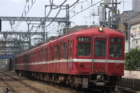 佐野次郎の電車図鑑 京浜急行1000形〈1345編成〉