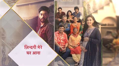 Zindagi Mere Ghar Aana Star Plus Serial Cast Real Name Wiki Timings Riset