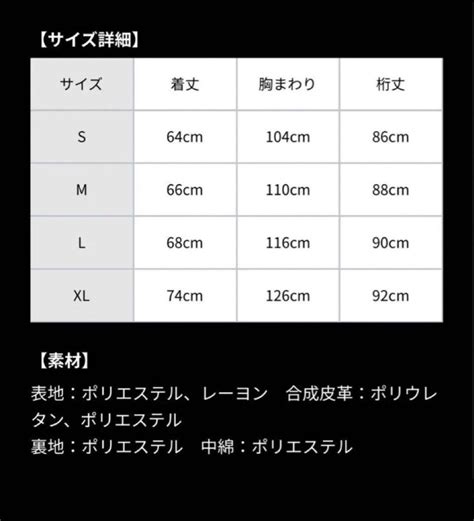 北海道日本ハムファイターズ エスコンフィールド開業記念スタジャン新品 ウェア