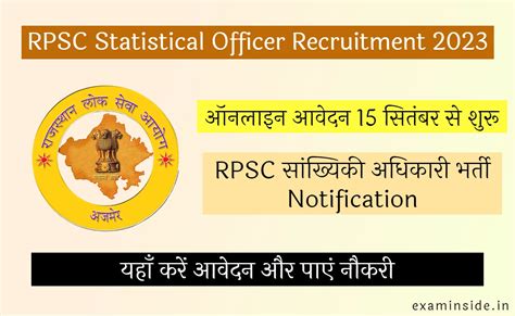 Rpsc Statistical Officer Vacancy