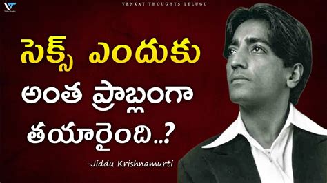 Sex Problem సెక్స్ ఎందుకు అంత పెద్ద ప్రాబ్లెమ్ గా తయారైంది About Sex Problem Youtube