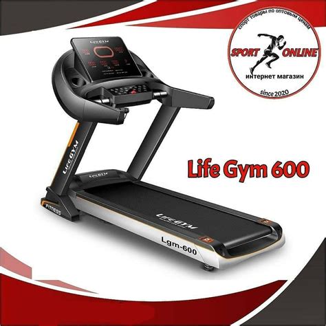 Беговая Дорожка LGM 600 + Подарок массажер для ног: 9 500 000 so’m ...