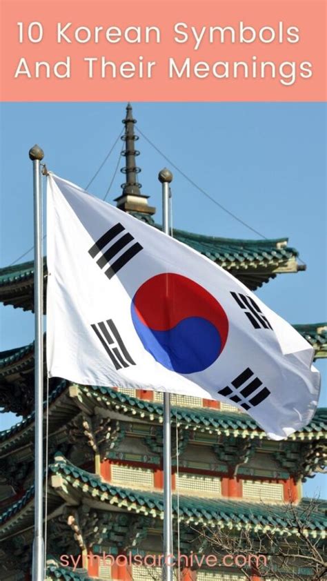 Korean Symbol For Honor