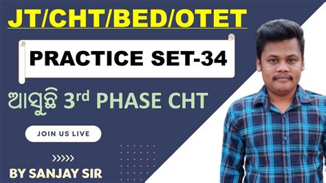 Practice Set For Cht Bed Jt Otet Osstet Kvs Nvs Youtube