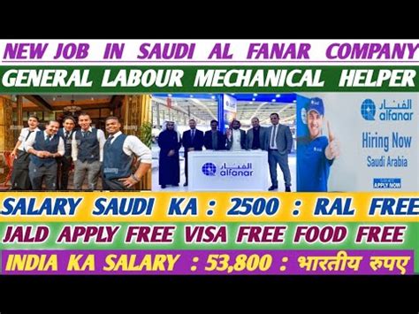 Al Fanar Company Saudi Arabia General Labour Free Visa Free Ticket