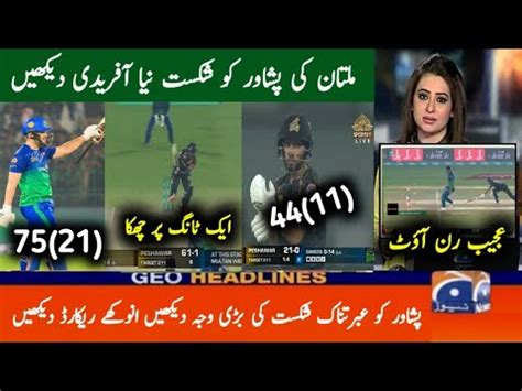 Peshawar Zalmi Vs Multan Sultan Full Match Highlights 2023 PSL Match