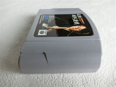 Saikyo Habu Shogi N64 Seta Nintendo 64 From Japan Ebay