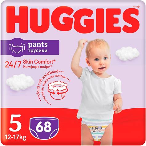 Pieluchomajtki Huggies Pants Ultra Comfort Rozmiar Kg Szt