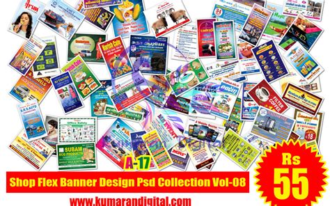 Shop Flex Banner Design Psd Collection Vol-08 - Kumaran Digital Flex ...