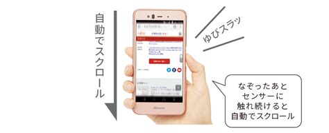 Arrows Be （f 04k）のレビュー。評判や価格で比較するとdocomo Withの主力になるかも。 スマホ戦士