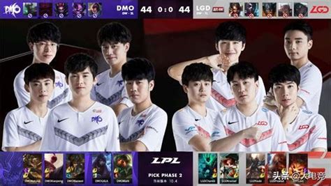 Lol Lpl：小花生蜘蛛中期連續陣亡，dmo2 0碾壓lgd收穫春季賽首勝 每日頭條