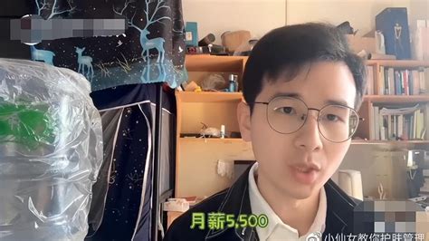 一张211毕业生工资表流出，网友炸了：天啊！真没想到 毕业生 研究生 文凭 新浪新闻