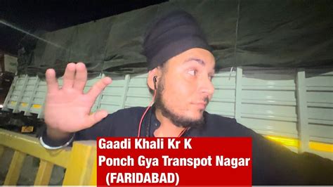 Trucking Vlogs Gaadi Khali Kr K Ponch Gya Transpot Nagra Faridabaad