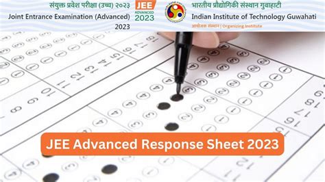 JEE Advanced 2023 Candidate Response Sheet Steps To Access