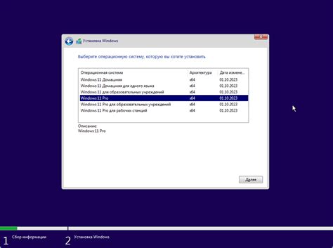 Microsoft обновила официальные ISO-образы Windows 11, версия 23H2
