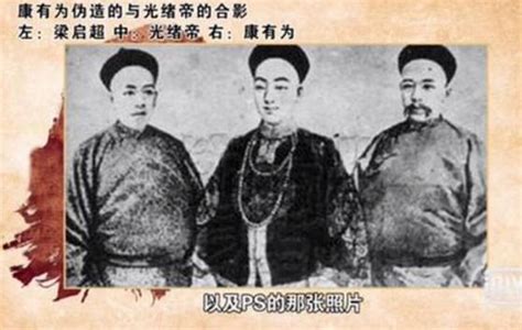 康有為是「偽君子」嗎？公車上書怎麼回事，戊戌變法賣國嗎？ 每日頭條