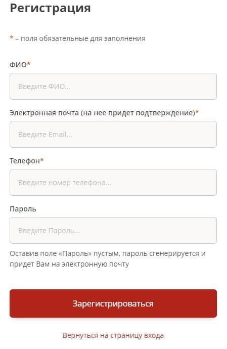Параграф кз – личный кабинет, вход и регистрация - Vkabinet.kz